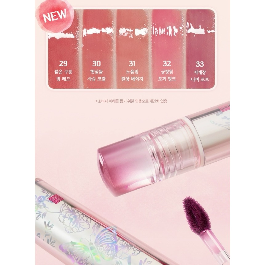 [預購 每周日中午 12:00收單] 2026  CLIO 韓風限量版   水晶亮澤水光唇釉（王室系列）-細節圖9