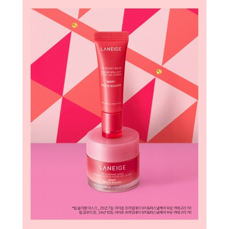 [預購 每周日中午 12:00收單] 2026 韓國  LANEIGE 晚安唇膜+甜吻護唇膏 午夜節慶組-細節圖4