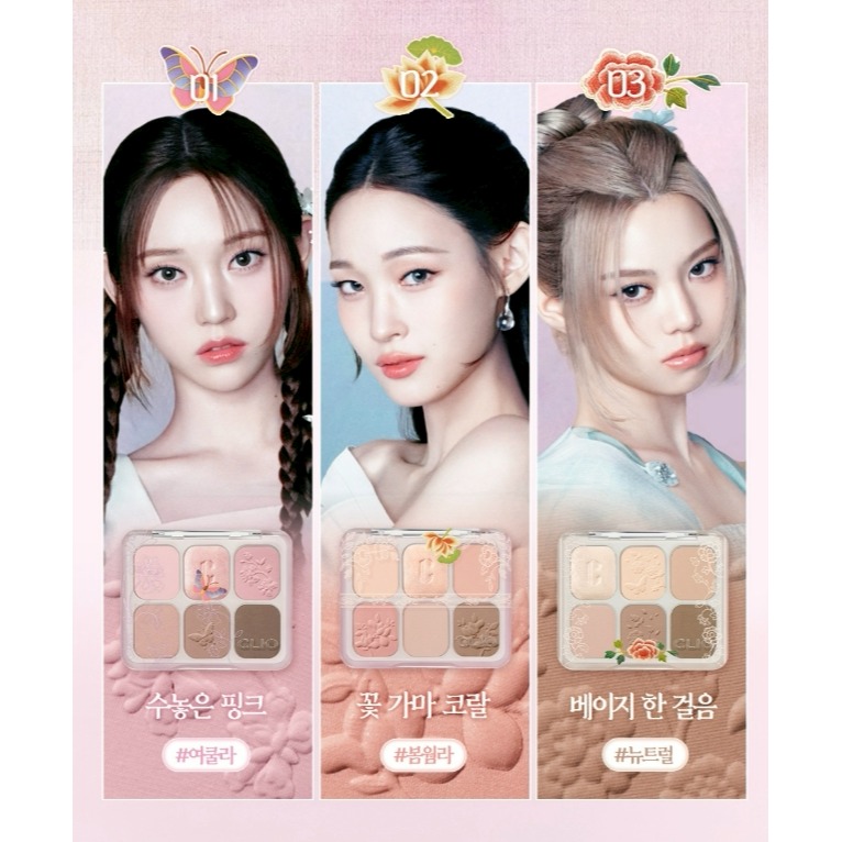 [預購 每周日中午 12:00收單] 2026  CLIO 韓風限量版 繆斯大師眼影盤企劃組（王室系列）-細節圖8