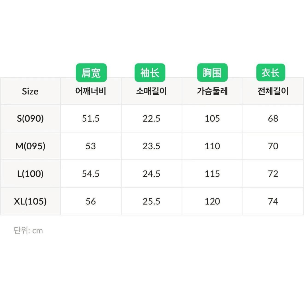 [韓國打折ing][預購 每周日中午 12:00收單] 2026 韓國 SPAO 躺肥虎短袖上衣 1+1兩件組-細節圖4