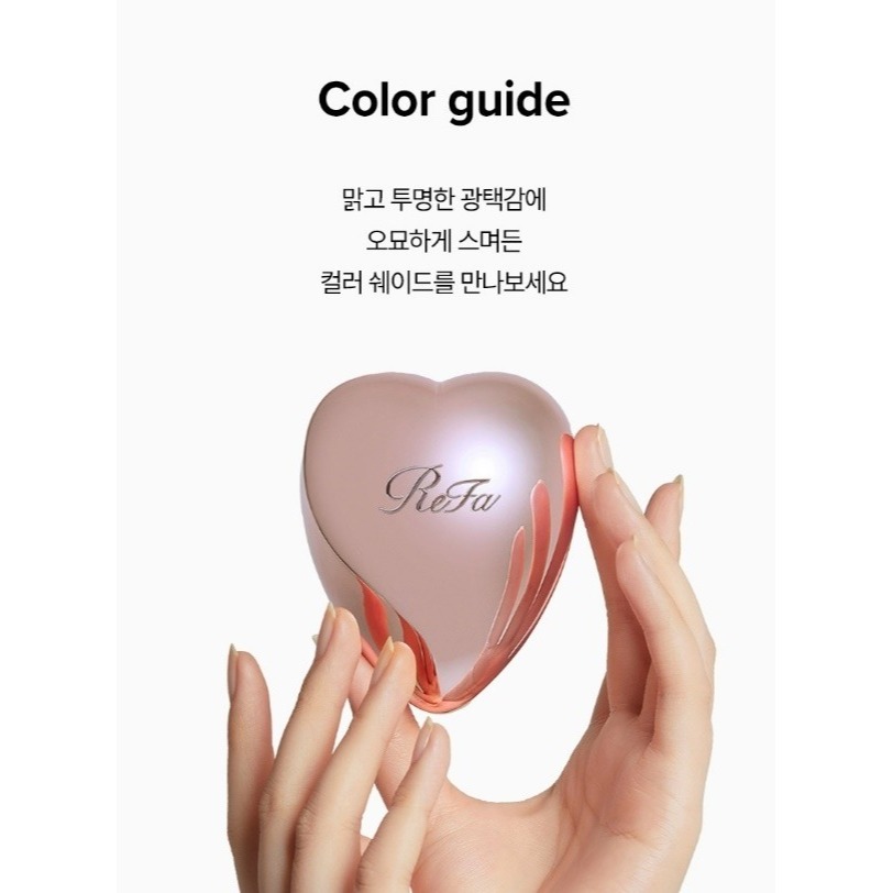 [預購 每周日中午 12:00收單] 2026 韓國 韓國 Refa Heart Brush 愛心梳  多色可選-細節圖8