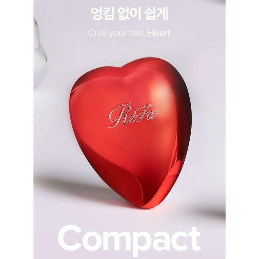 [預購 每周日中午 12:00收單] 2026 韓國 韓國 Refa Heart Brush 愛心梳  多色可選-細節圖10