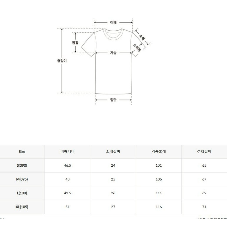 [預購 每周日中午 12:00收單] 2026 韓國  SPAO 抱抱狗短袖上衣-細節圖6