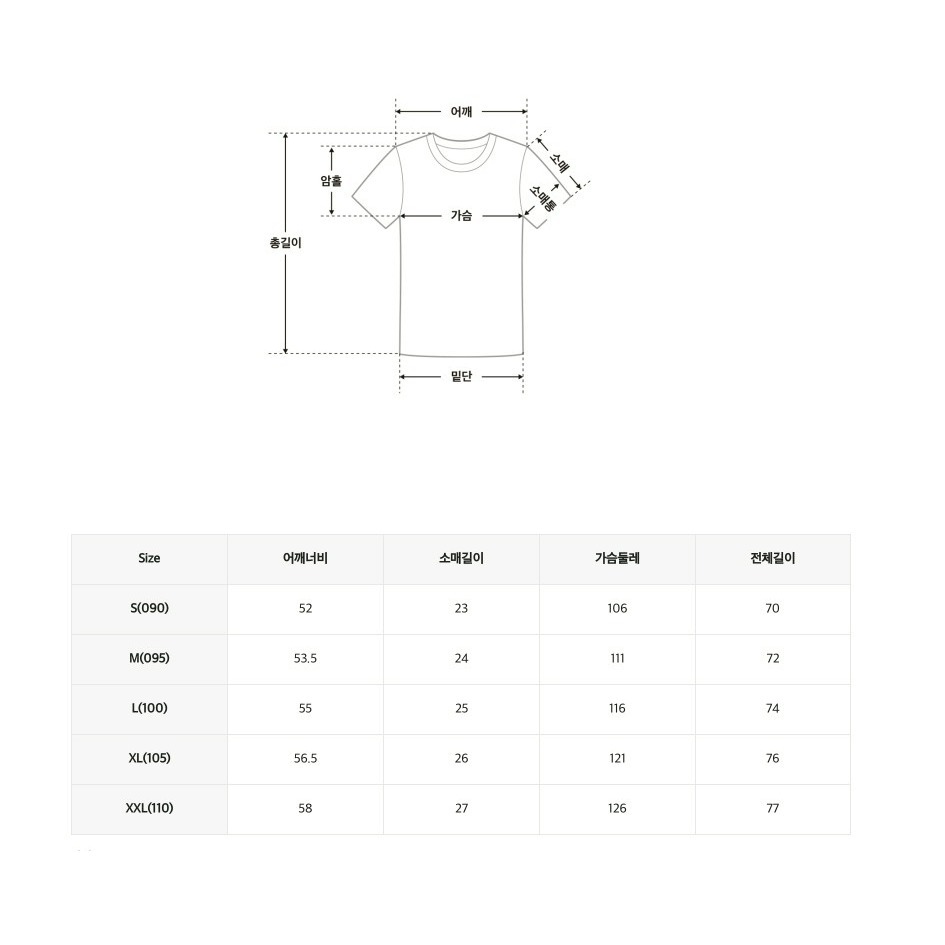 [預購 每周日中午 12:00收單] 2026 韓國  SPAO WOODIE 熊短袖上衣-細節圖8