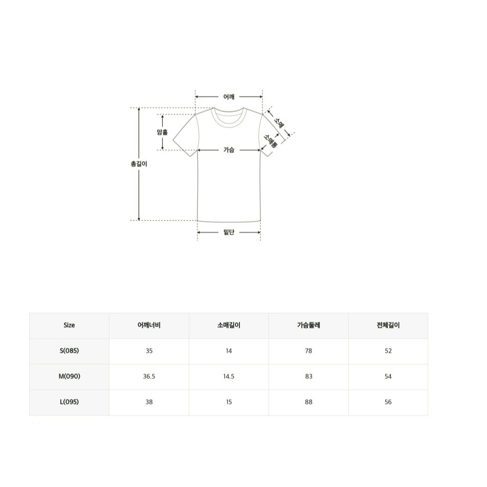 [預購 每周日中午 12:00收單] 2026 韓國 SPAO 熊熊短袖上衣 女款-細節圖5