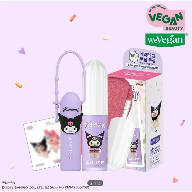 [預購 每周日中午 12:00收單] 2026 韓國  AMUSE X 三麗鷗聯名限量系列 柔霧絲絨唇釉特惠組-細節圖10