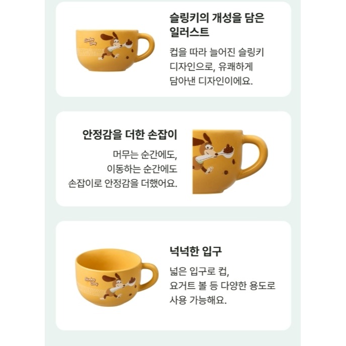 [預購 每周日中午 12:00收單] 2026 韓國 星巴克 玩具總動員聯名 彈簧狗麥片碗-細節圖3