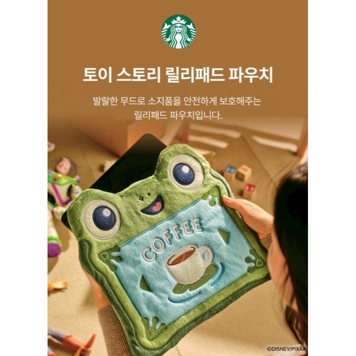 圖片色(三眼怪)