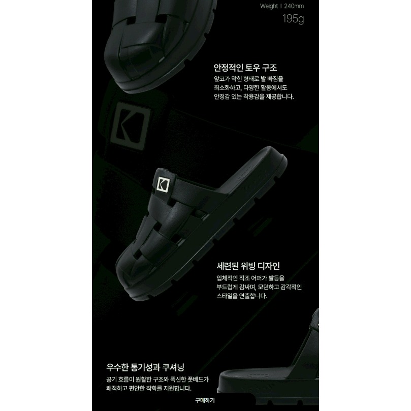 [預購 每周日中午 12:00收單] 2026 韓國 KODAK 柯達 編織厚底拖鞋-細節圖6