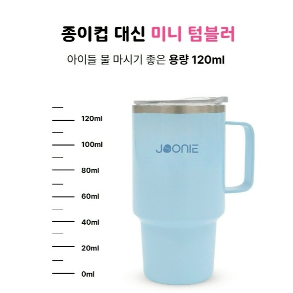 [預購 每周日中午 12:00收單] 2026 韓國 JOONIE 不鏽鋼迷你保溫杯-細節圖6