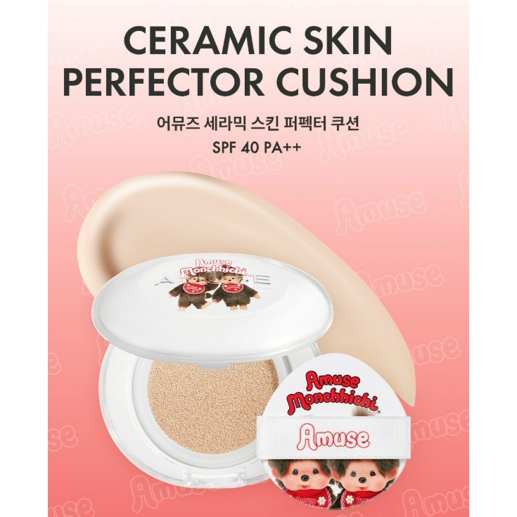 [預購 每周日中午 12:00收單] 2026 韓國  AMUSE × Monchhichi 限量聯名：陶瓷肌完美氣墊-細節圖3