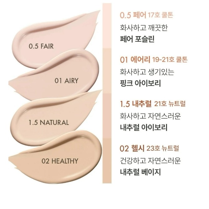 02 HEALTHY (健康色)