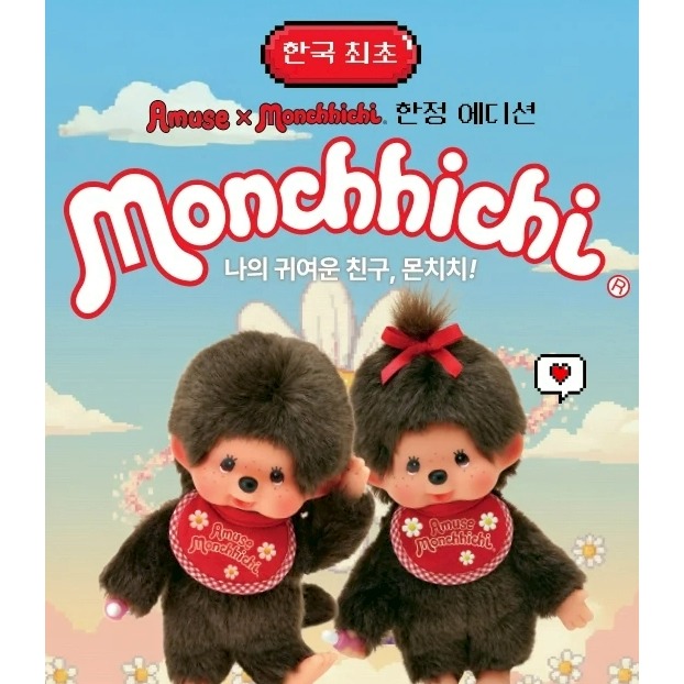 [預購 每周日中午 12:00收單] 2026 韓國 AMUSE × Monchhichi 限量聯名快閃美妝迷你扭蛋套裝-細節圖10