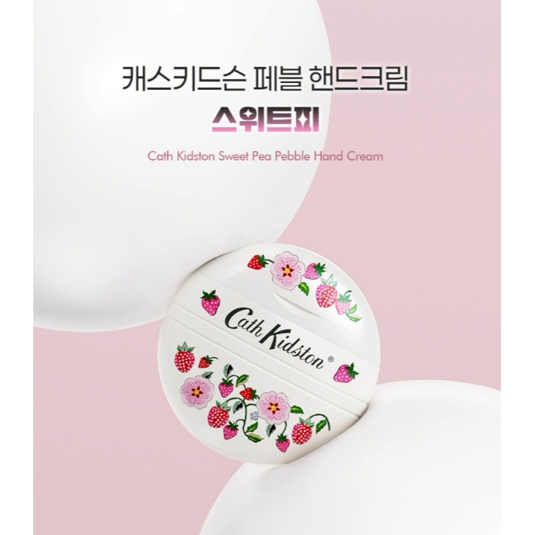 [預購 每周日中午 12:00收單] 2026 韓國 CATH KIDSTON 鵝卵石護手霜 50ml 4款香味可選-細節圖3