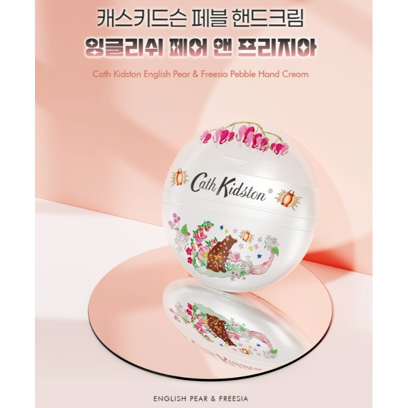 [預購 每周日中午 12:00收單] 2026 韓國 CATH KIDSTON 鵝卵石護手霜 50ml 4款香味可選-細節圖4
