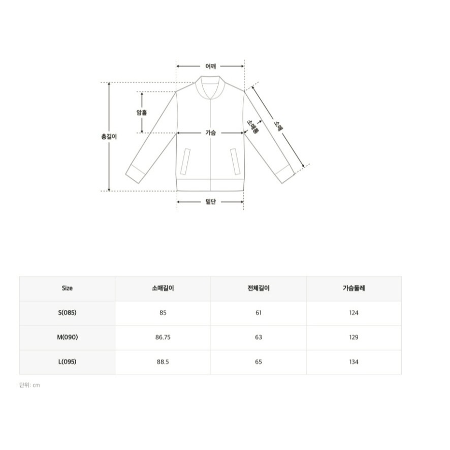 [預購 每周日中午 12:00收單] 2026 韓國  SPAO 26春夏新款 連帽防曬外套-細節圖8