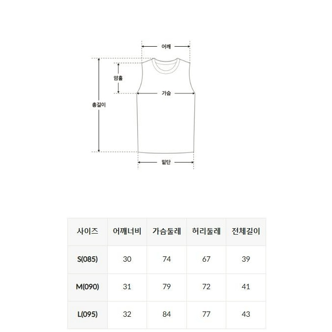 [預購 每周日中午 12:00收單] 2026 韓國 春夏女裝 SPAO 26春夏新款 棉質背心-細節圖11