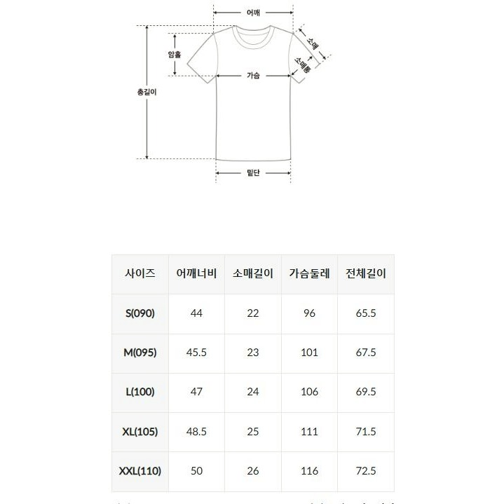 [預購 每周日中午 12:00收單] 2026 韓國  SPAO 26春夏新款 寶可夢系列短袖上衣-細節圖11