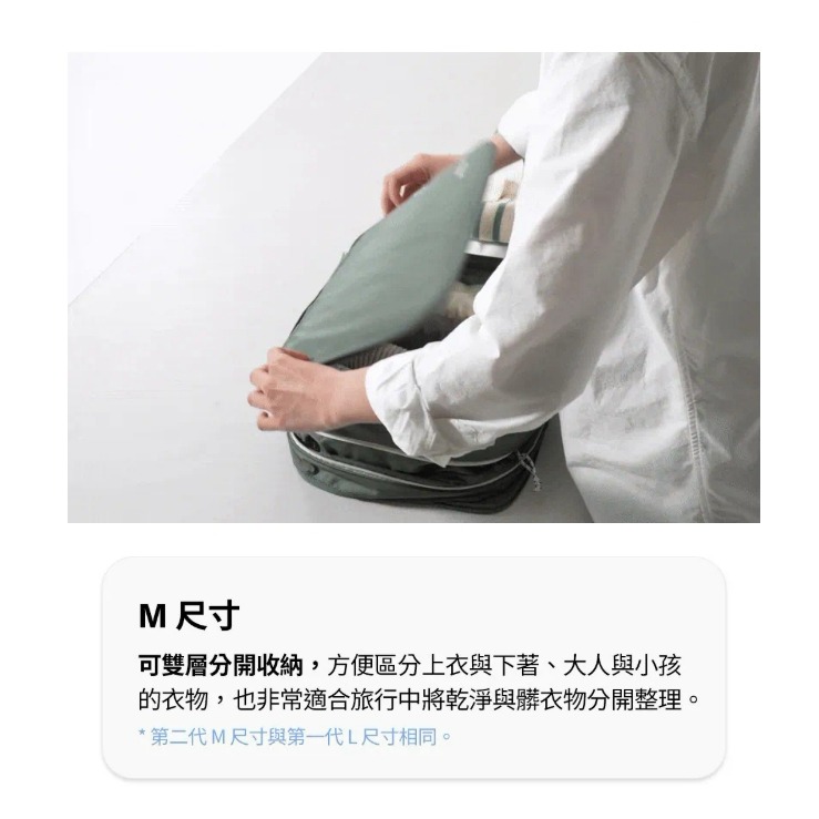 [閃購 2026.08.09 中午12:00收單] 2026 韓國  BRANDEN 極致壓縮收納包 S / M / L-細節圖3