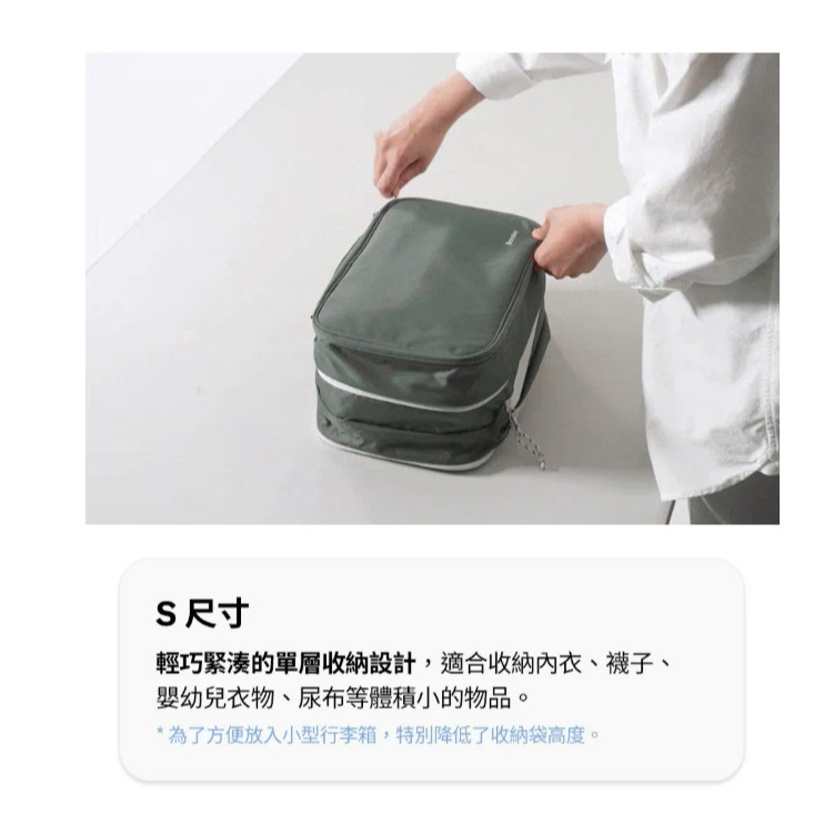 [閃購 2026.08.09 中午12:00收單] 2026 韓國  BRANDEN 極致壓縮收納包 S / M / L-細節圖4