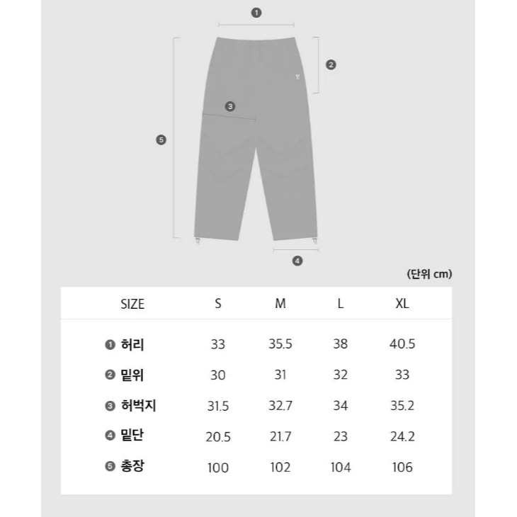 [韓國打折ing] [2026.09.04 中午 12:00收單]2026 韓國 WACKY WILLY下抽繩火炬人長褲-細節圖6