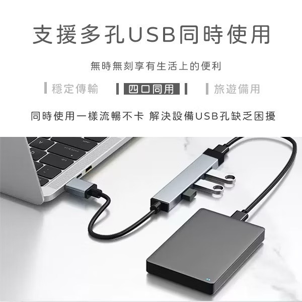 Type C USB 3.0 HUB│集線器 USB 擴展器 OTG 多功能 轉接頭 鋁合金 金屬 USBC-細節圖8