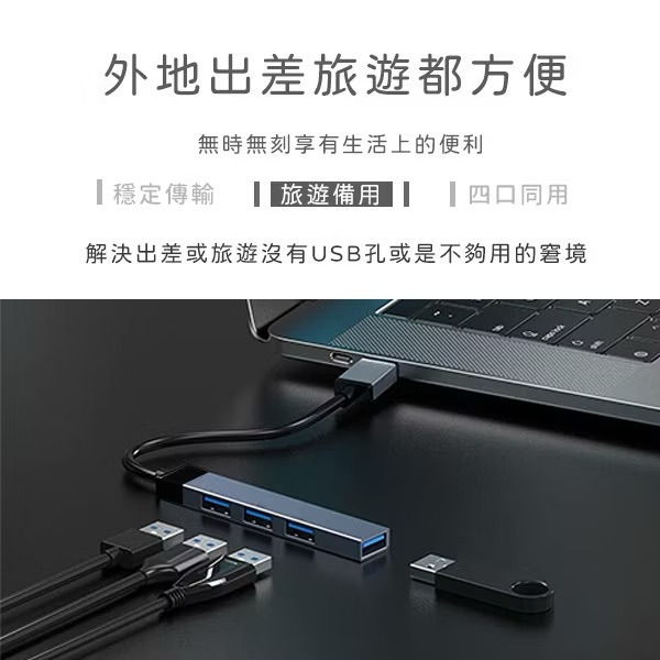 Type C USB 3.0 HUB│集線器 USB 擴展器 OTG 多功能 轉接頭 鋁合金 金屬 USBC-細節圖9