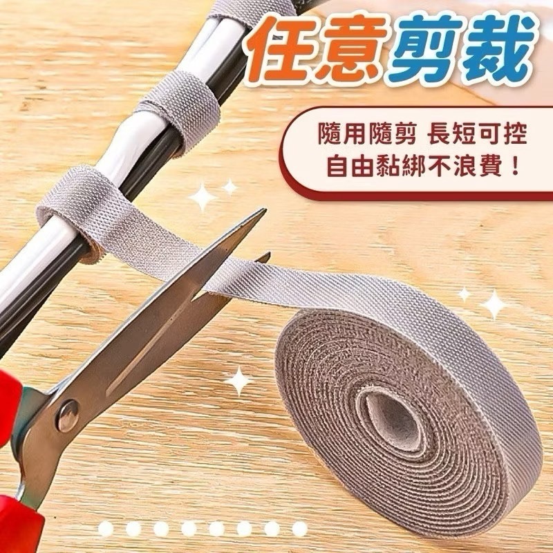 【禹禹購物】魔鬼氈理線器 5米 電線收納 魔鬼氈 束帶 整理 固線器 線材固定收納 理線器 集線器 可剪裁-細節圖3