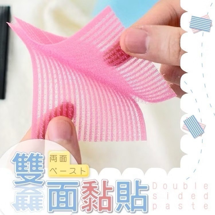 【禹禹購物】瀏海固定髮貼 瀏海貼 髮片 髮貼 髮夾 瀏海固定貼 瀏海固定 固定貼 髮箍 瀏海 髮飾 瀏海髮貼-細節圖4