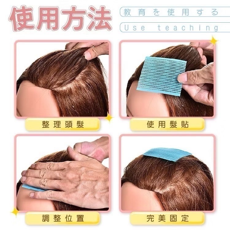 【禹禹購物】瀏海固定髮貼 瀏海貼 髮片 髮貼 髮夾 瀏海固定貼 瀏海固定 固定貼 髮箍 瀏海 髮飾 瀏海髮貼-細節圖7