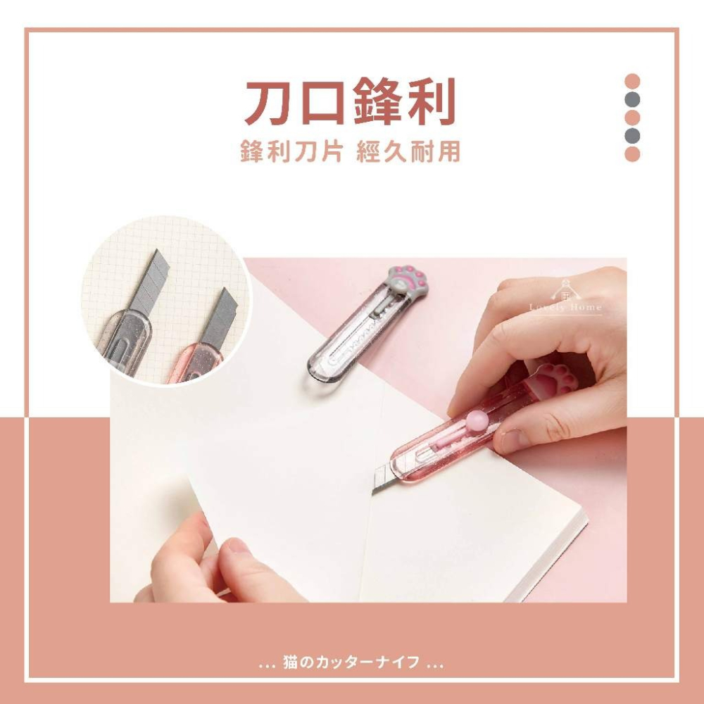 全新可愛元氣喵喵貓爪美工刀🔥我最便宜🔥文具用品 辦公用品 文具 美工刀 迷你美工刀 便攜美工刀 【禹禹購物】-細節圖3