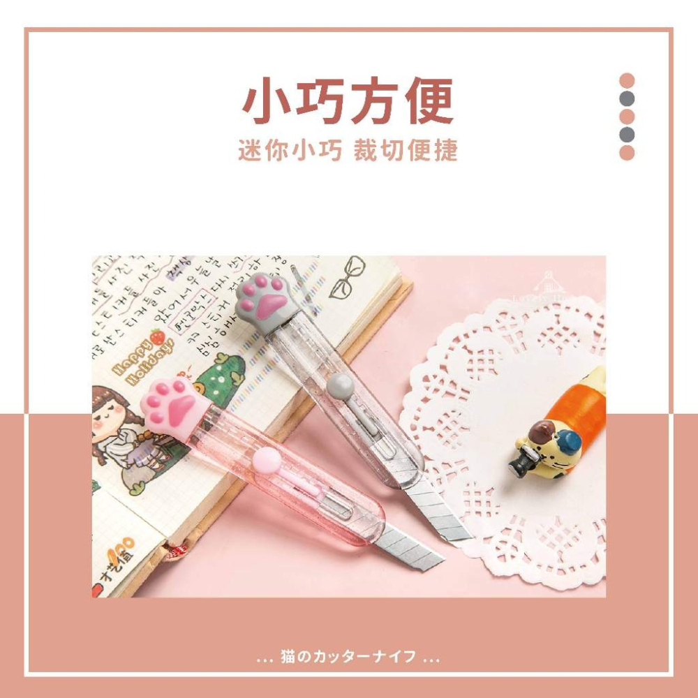全新可愛元氣喵喵貓爪美工刀🔥我最便宜🔥文具用品 辦公用品 文具 美工刀 迷你美工刀 便攜美工刀 【禹禹購物】-細節圖4