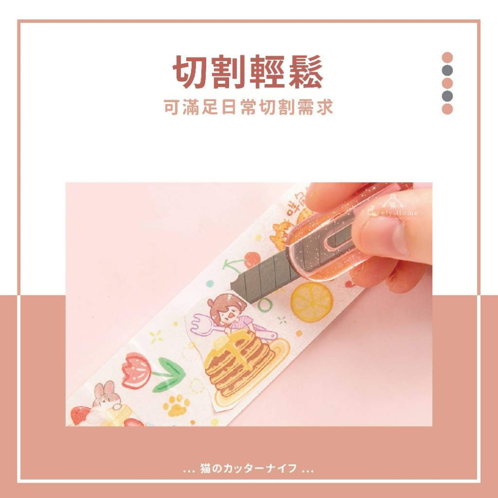 全新可愛元氣喵喵貓爪美工刀🔥我最便宜🔥文具用品 辦公用品 文具 美工刀 迷你美工刀 便攜美工刀 【禹禹購物】-細節圖5