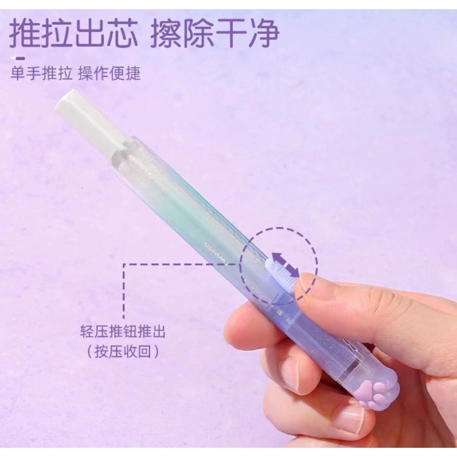 【隔日到貨】全新可愛元氣喵喵推拉橡皮擦漸變色貓爪橡皮學生用少屑乾凈不留痕【禹禹購物】-細節圖2