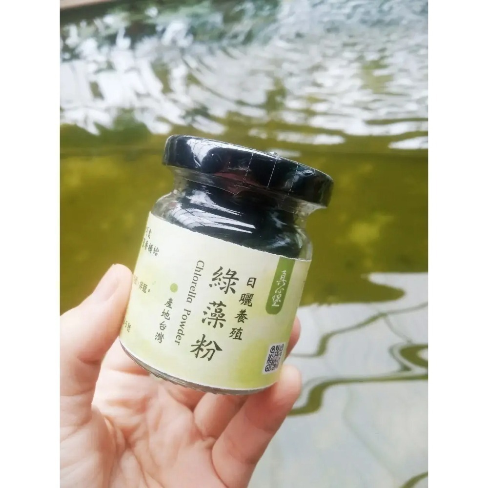 純綠藻粉 來自大自然的天然綜合維生素 全台唯一 日曬養殖！-細節圖2