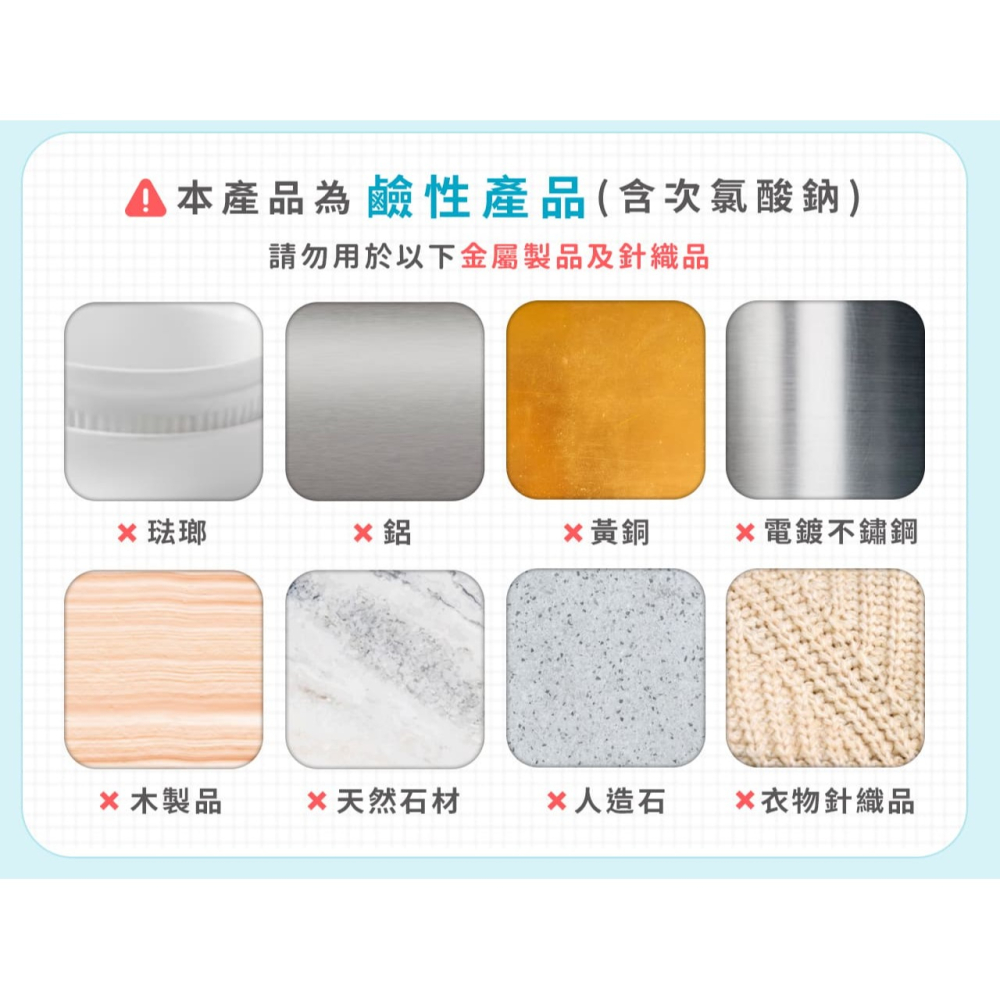 淨淨｜速效除黴凝膠｜磁磚接縫｜發霉｜發黴｜浴室除霉｜浴室除黴｜膠條發黴｜除黴｜除霉｜凝膠型除黴劑-細節圖4