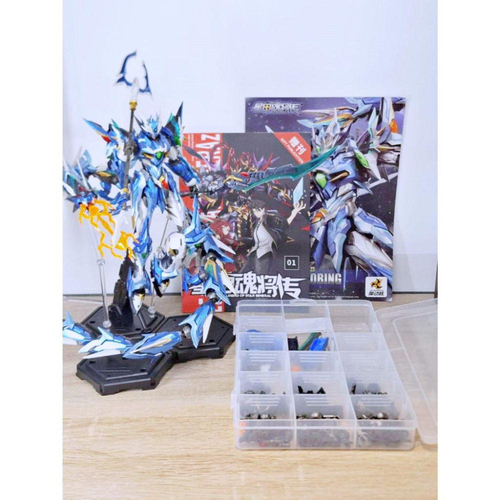 【出清已組模型】摩動核 敖丙 精緻版 地會星 寒龍子 星甲魂將傳 合金骨架 1/100 組裝 模型 素組 完成品 殺肉-細節圖7