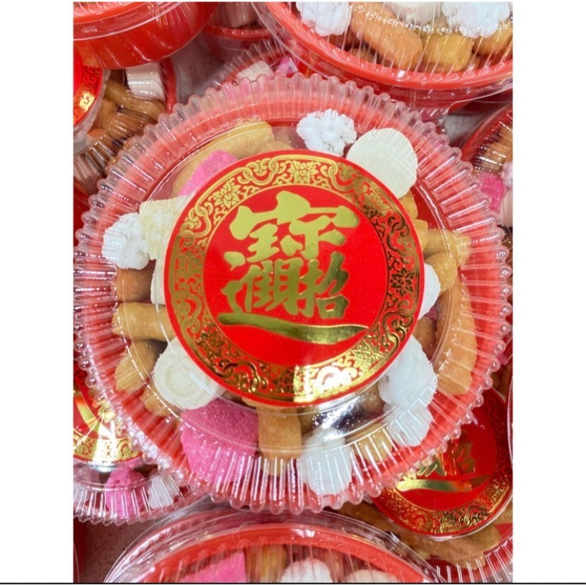 【現貨】過年拜拜必備 素碗 招財進寶 綜合素果 春棗 生仁 冬瓜條 糕仔粒 - HUA MI花咪 休閒食品專賣 - iOPEN Mall