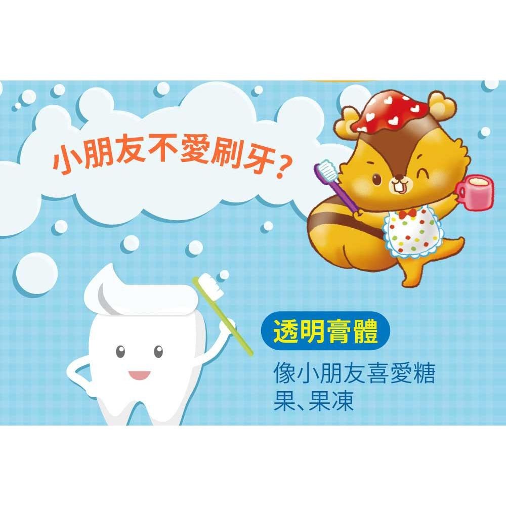 百齡Smiling 兒童牙膏 (草莓+青蘋果+水蜜桃) 50g*3入組-細節圖3