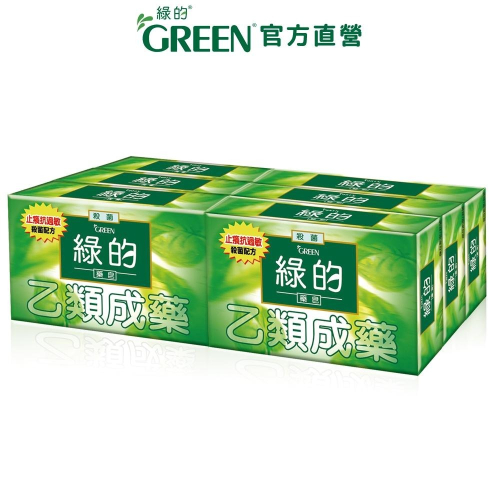 綠的GREEN 藥皂-草本清新味 80gx6入組 (乙類成藥)