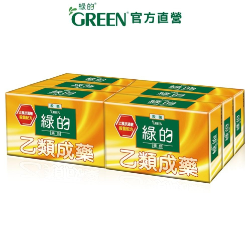 綠的GREEN 藥皂-消毒殺菌味 80gx6入組 (乙類成藥) (短效期)