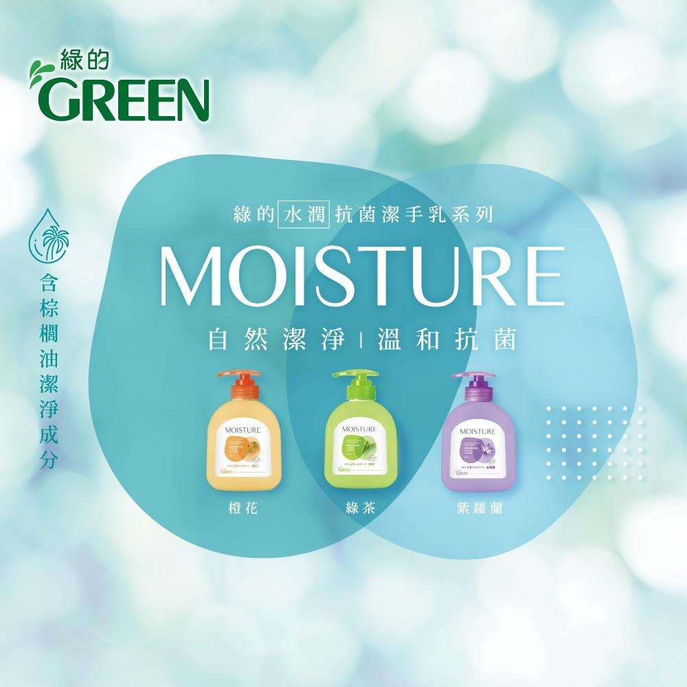 GREEN MOISTURE 水潤抗菌潔手乳加侖桶-朦朧之戀(綠茶)3800mlx1+400mlx2  洗手乳-細節圖3