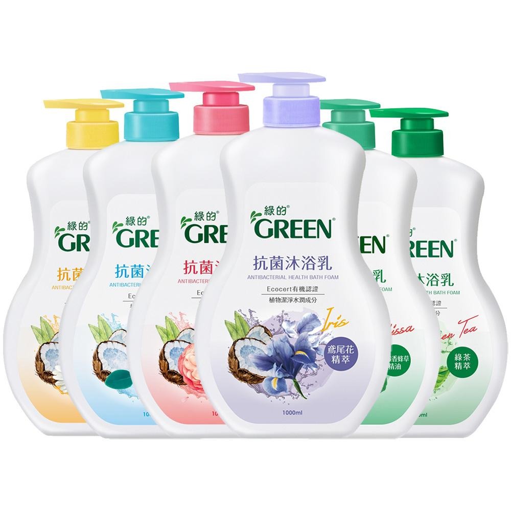 綠的GREEN 抗菌沐浴乳 1000ml 有機x植萃-細節圖2