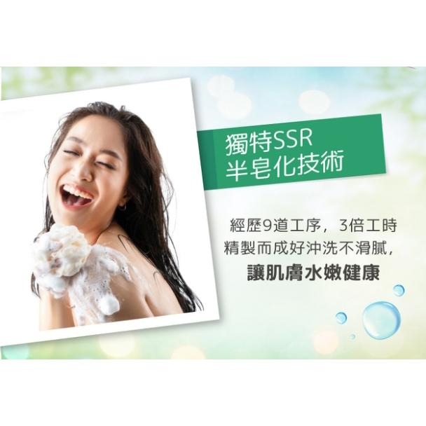綠的GREEN 抗菌沐浴乳 1000ml 有機x植萃-細節圖5