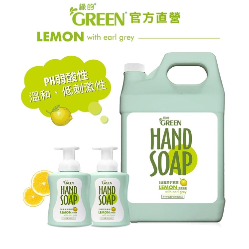 綠的GREEN 植物系潔手慕斯加侖桶-檸檬伯爵 3800mlx1+300mlx2 洗手泡泡 洗手慕斯