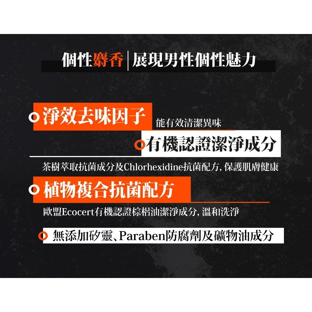 GREEN MEN 男士超淨效三合一潔淨露 500mlx3  男性沐浴乳 洗髮精 洗面乳-細節圖5