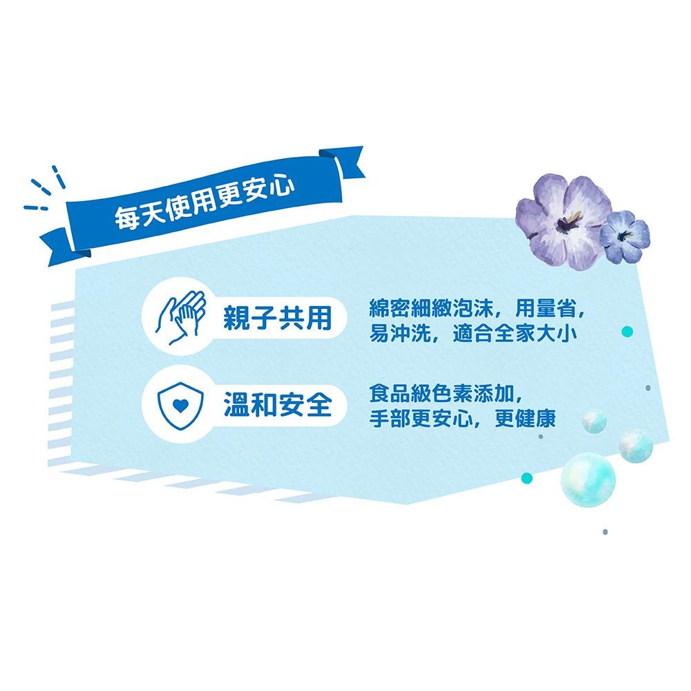 綠的GREEN 植物抗菌潔手慕斯加侖桶-開心花園3800ml 洗手泡泡 洗手慕斯-細節圖3