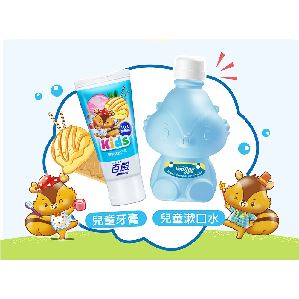 百齡Smiling 雙氟防蛀兒童漱口水500ml (花栗鼠造型款)-細節圖5