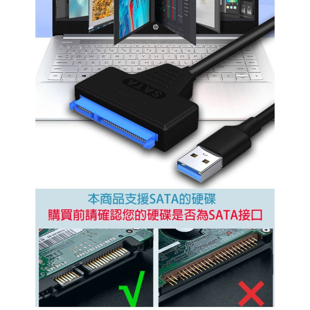 2.5吋 3.5吋 硬碟 USB3.0 轉 SATA 轉接線 SSD HDD 固態硬碟 免驅動 0.2M 20cm-細節圖3