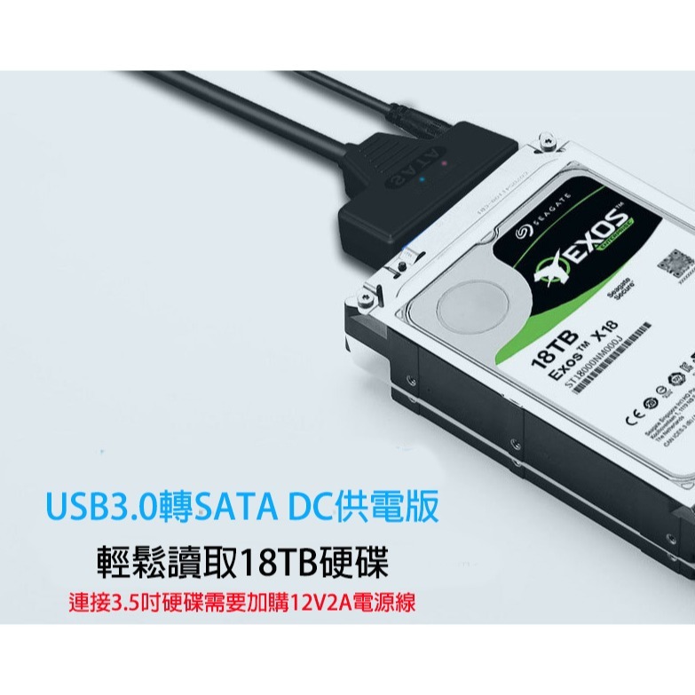 2.5吋 3.5吋 硬碟 USB3.0 轉 SATA 轉接線 SSD HDD 固態硬碟 免驅動 0.2M 20cm-細節圖4